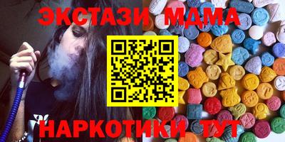 кокаин перу Ирбит