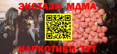 бошки Ипатово