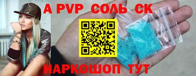 бошки Ипатово