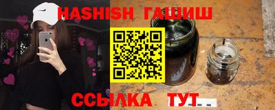 бошки Ипатово