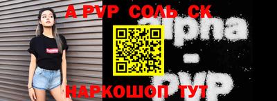 бошки Ипатово