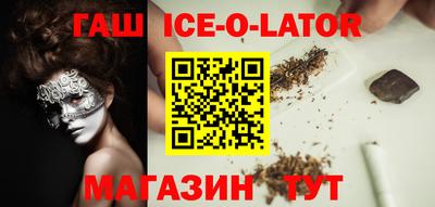 бошки Ипатово