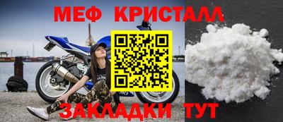 бошки Ипатово