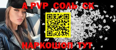 бошки Ипатово