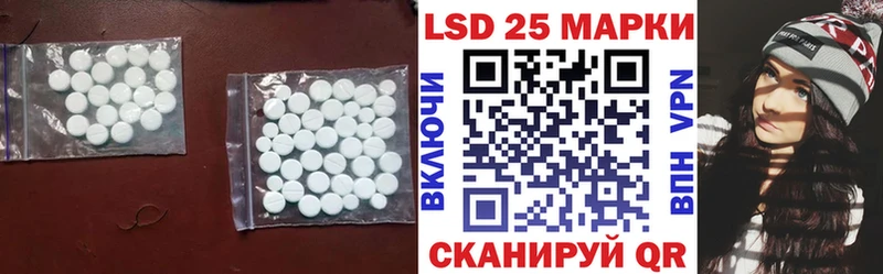 Лсд 25 экстази кислота Славянск-на-Кубани