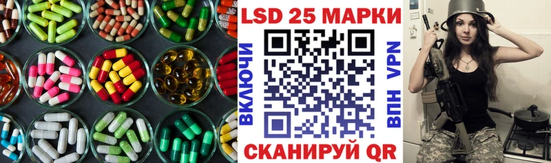 где можно купить наркотик  Славянск-на-Кубани  blacksprut ссылки  Лсд 25 экстази кислота 