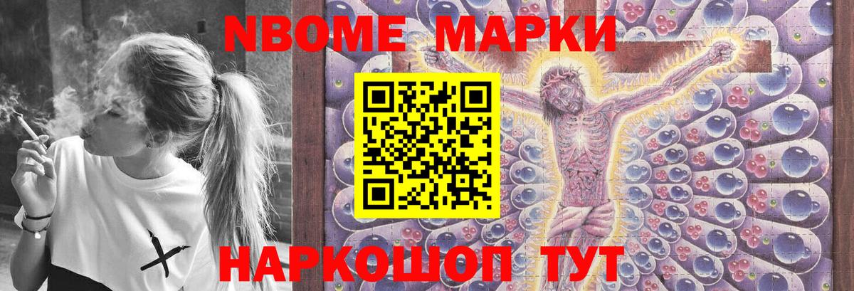 Лсд 25 экстази кислота Славянск-на-Кубани