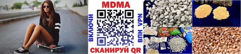 MDMA молли  Славянск-на-Кубани 