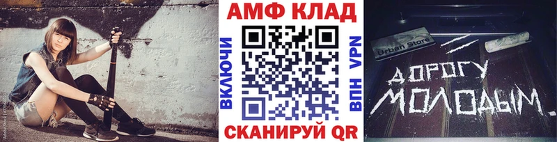Метамфетамин витя  Славянск-на-Кубани 