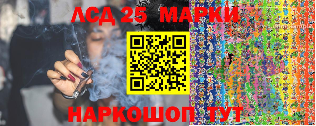 Марки N-bome 1,5мг Славянск-на-Кубани