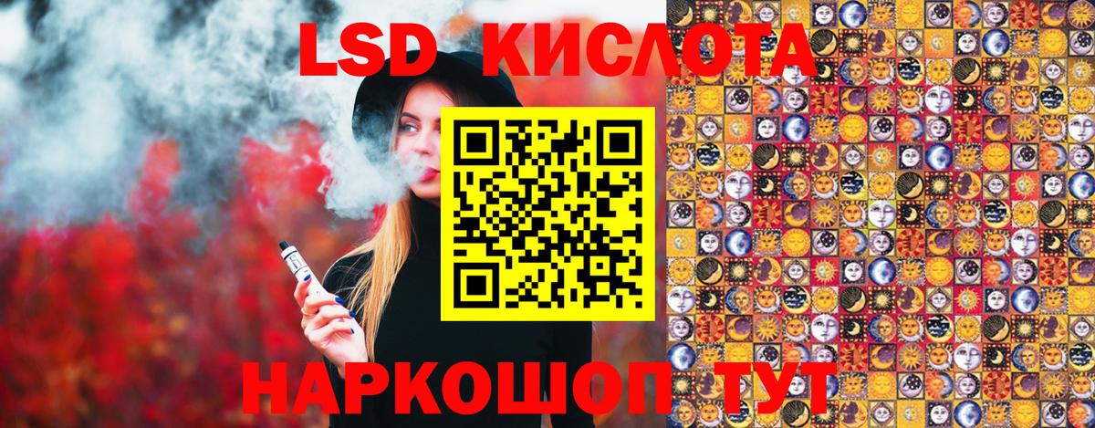 Наркотические марки 1,5мг  Вход с VPN  Славянск-на-Кубани 