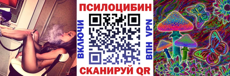 Галлюциногенные грибы прущие грибы  Славянск-на-Кубани 