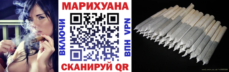 МАРИХУАНА план  Славянск-на-Кубани 