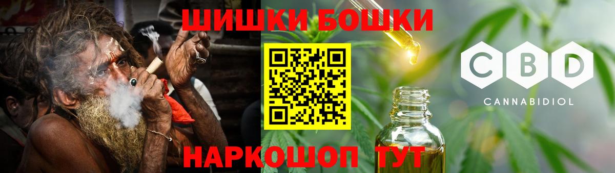 Каннабис тримм  Канабис марихуана  Каннабис план  Бошки марихуана THC 21%  Славянск-на-Кубани  Вход с VPN 